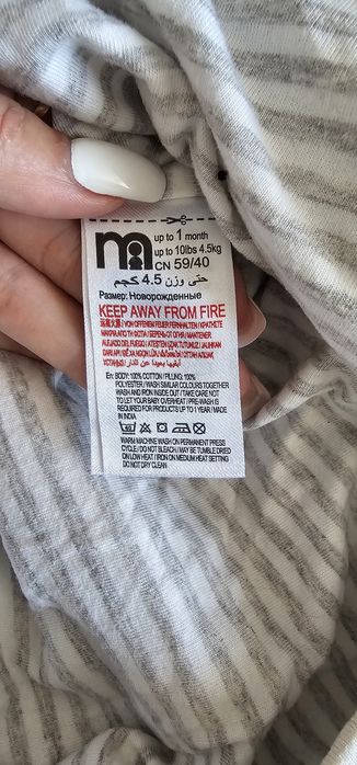 Комбинезон для новорожденных