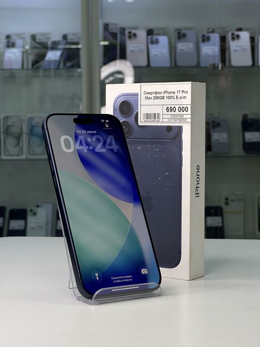 Iphone 17 Pro Max E-sim, Айфон 17 Про Макс Есим, Рассрочка, Апорт