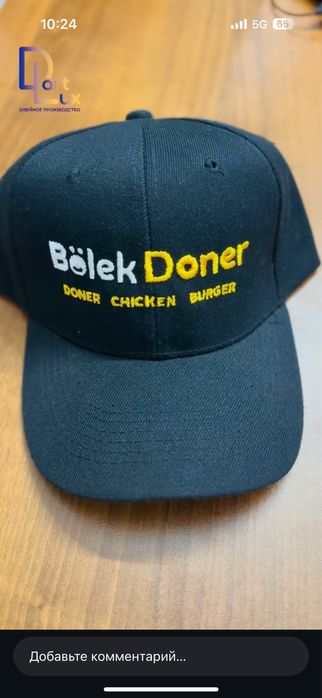 ВЫШИВКА/Принт на изделие/одежде