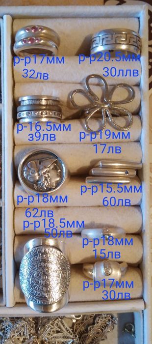 Сребърни накити, проба 925 и 950