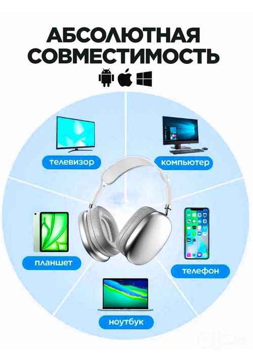 Наушник Р 9 Новый