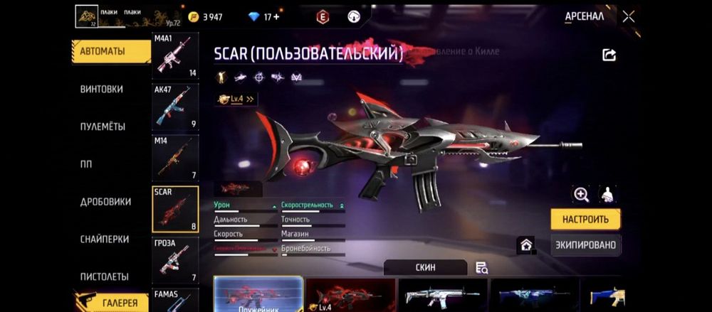 продам жир  акк в фф