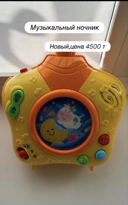 Игрушка ходунки  развивающая