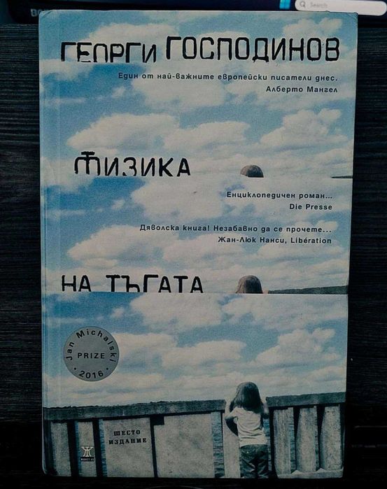 Книги втора ръка