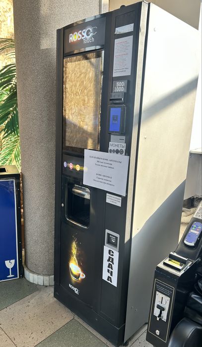 Кофеаппарат, кофейный аппарат