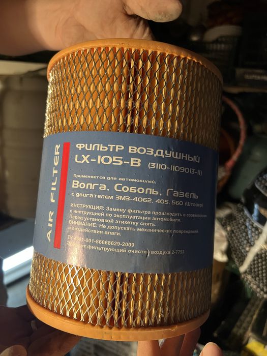 Фильтр воздушный Газель
