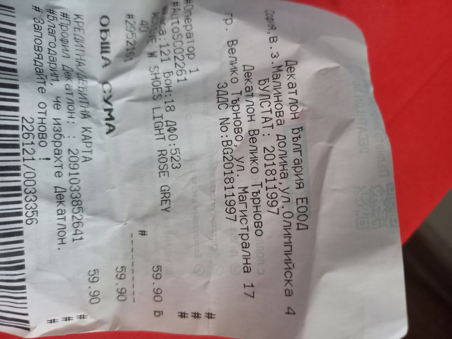 Маратонки 40 номер