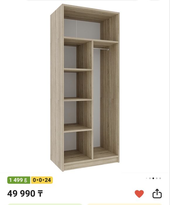 Срочно продаётся шкаф