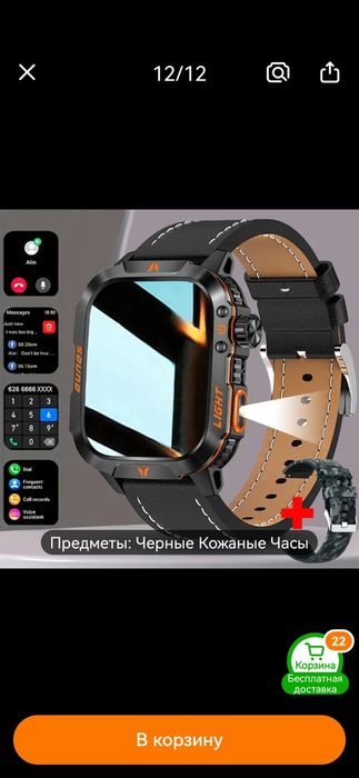 Спортивно часы для мужчины новые