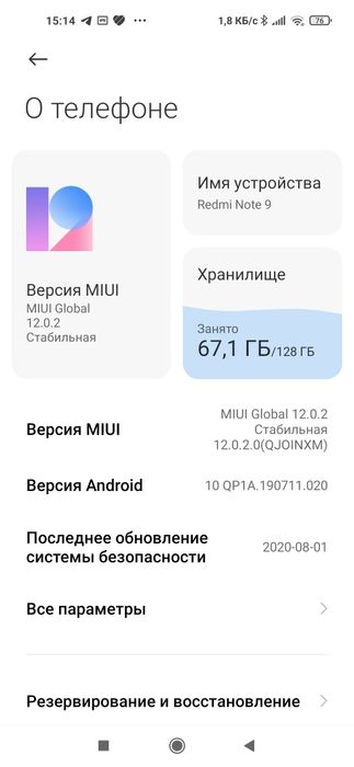 Срочно редми нот 9 6/128