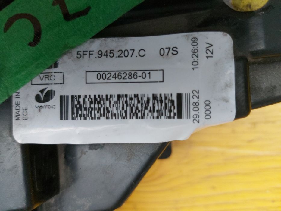 Стоп Seat Cupra 2022/24г