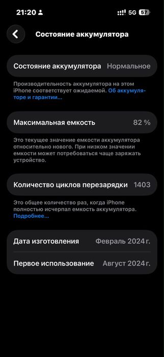 Iphone 15 pro Natural Titanium