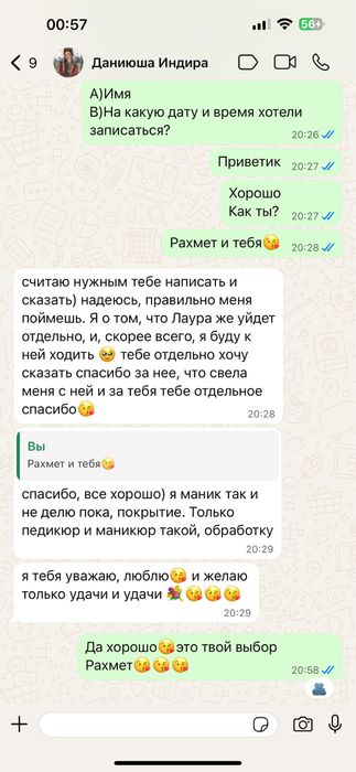 Продам педикюрное кресло
