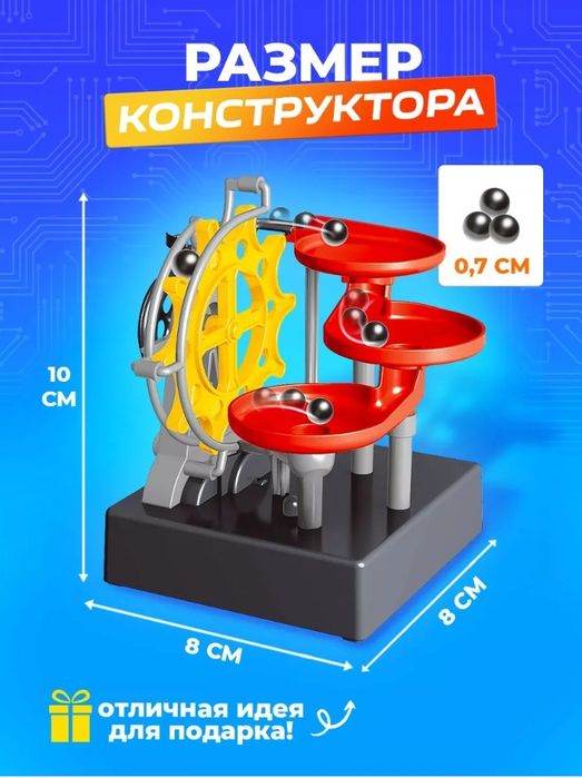 Электронный конструктор "эврики"