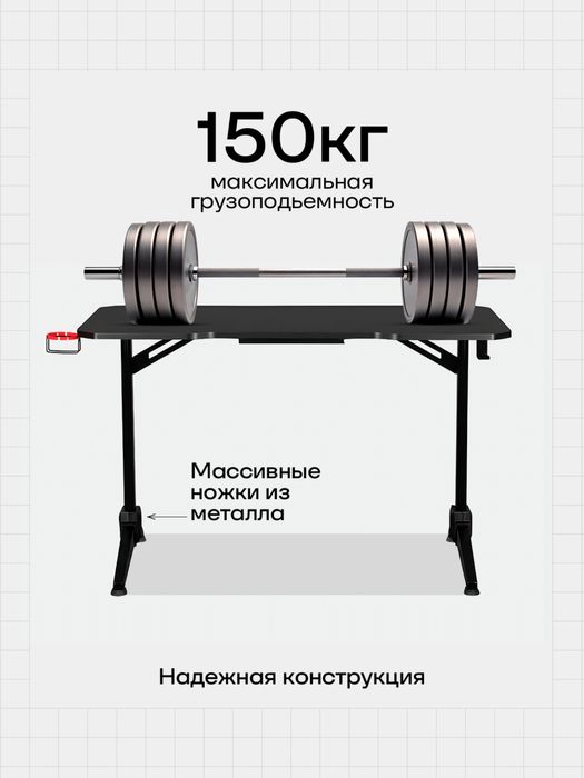 Стол игровой с RGB подсветкой