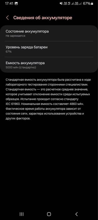 Самсунг А23