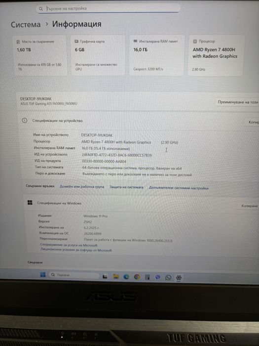 Asus tuf gaming лаптоп