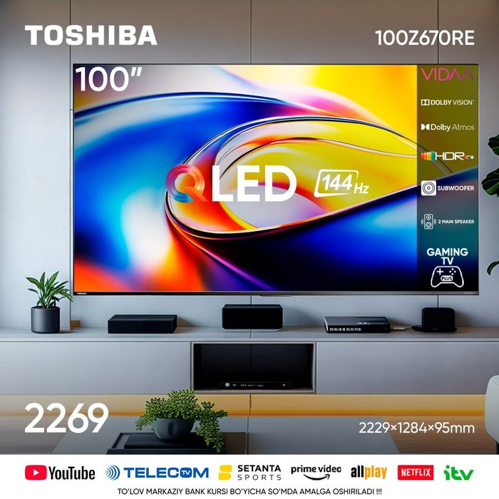 Телевизор TOSHIBA 55/65/75 QLED 4k