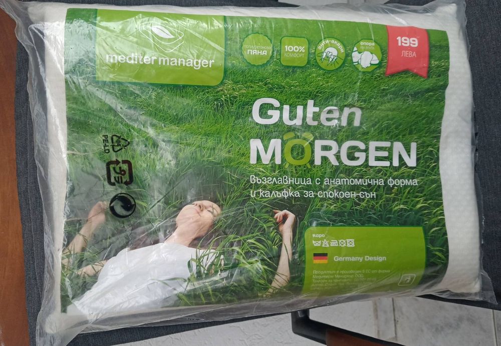 Анатомична възглавница Mediter Manager купена за 200 лв