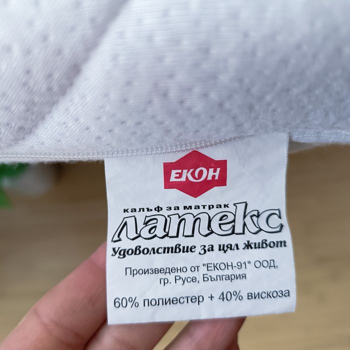 Детско легло Икеа+ матрак