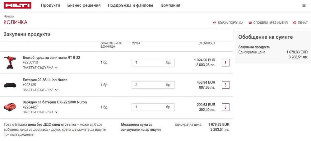 Hilti RT 6-22 Nuron - Акумулаторна нитачка 2025г като нова!