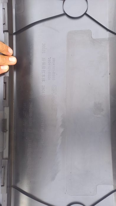 Чанган ванпер срочно