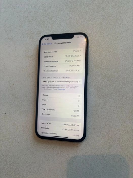Iphone 12pro max 128gb