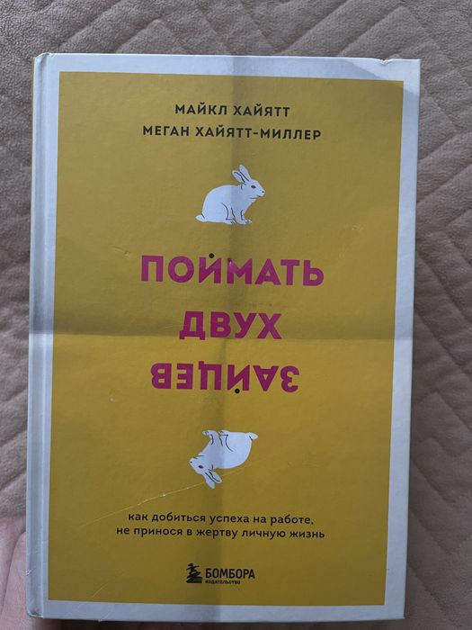 Продаю книги,хорошие
