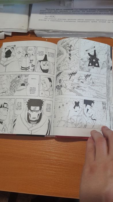 Манга наруто книга 15