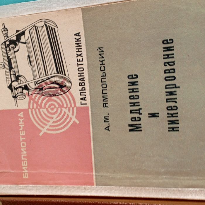 Книги,техническая литература