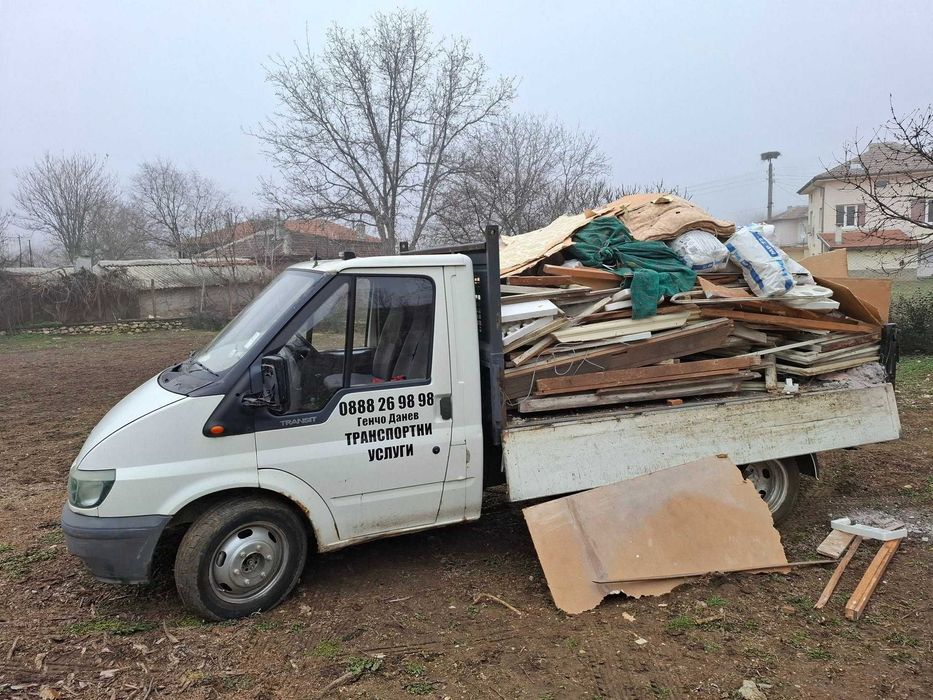 Транспортни и хамалски услуги