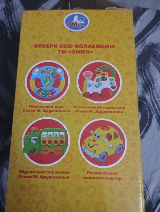 Продам светофор обучающий
