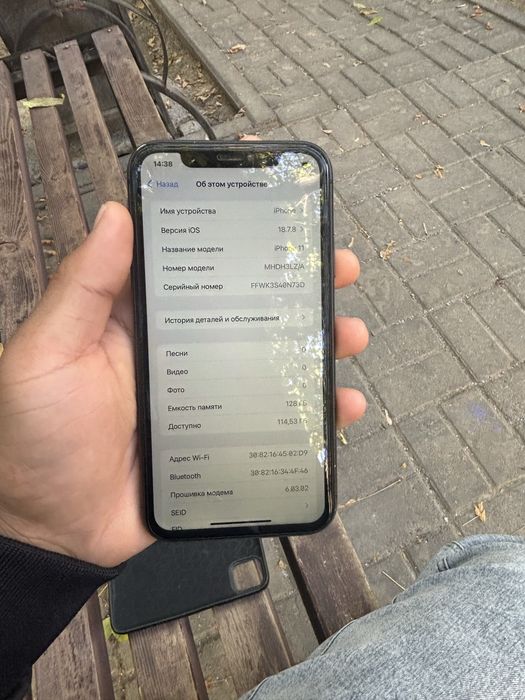Iphone 11 идеалы
