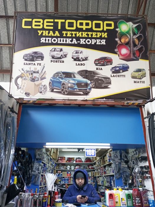 Любой запчасти из Европы