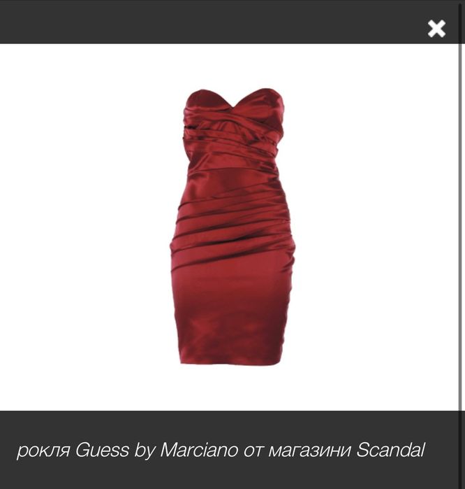 Рокля официална оригинална Guess by Marciano