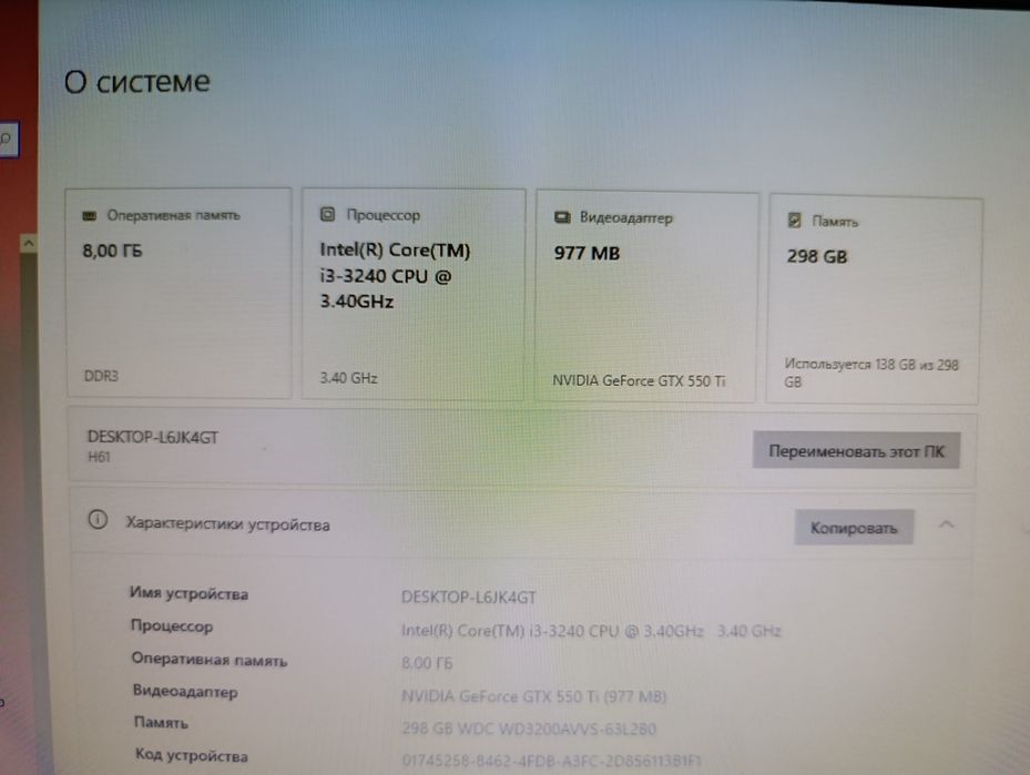 Компютер сотилади  i3
