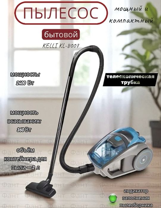 Pelisos sotiladi arzon