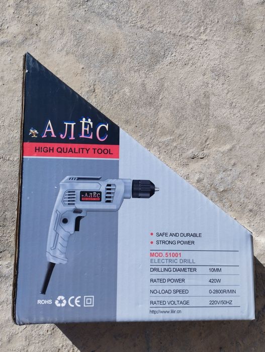 Дрель новый продается