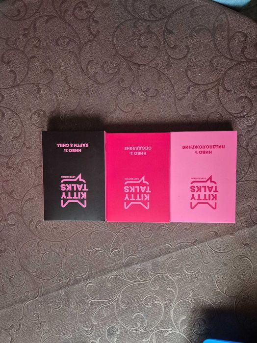 Kitty talks love edition