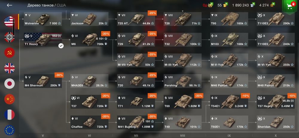 Продаю в акк танках