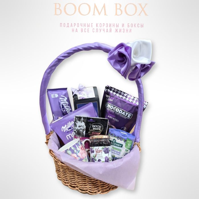 Подарочные корзины, подарки,боксы