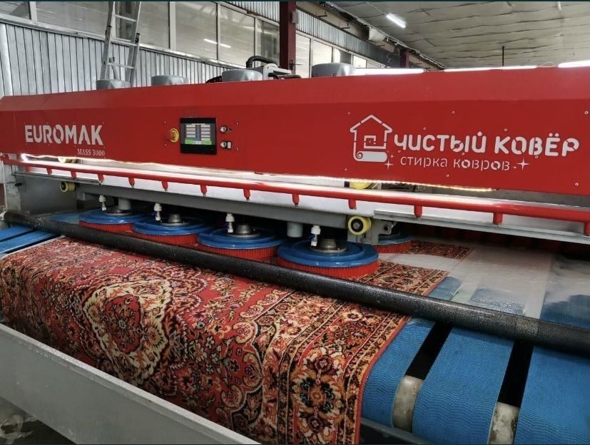 Гилам ювиш | Gilam yuvish | Стирка ковров | Чистка ковров | Ximchistka