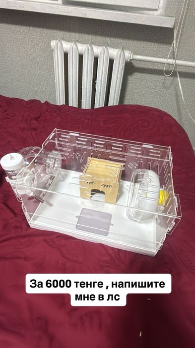 Домик для хомяки