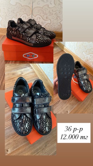 Продам туфли, кеды, кросс, сапоги не дорого