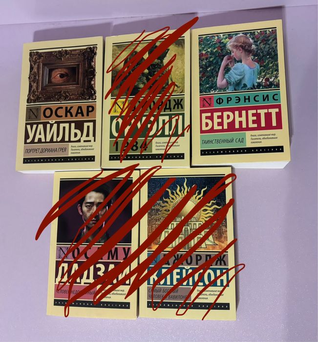 Книги. Николас Спарк, Таинственный сад, портрет Дориана Грея