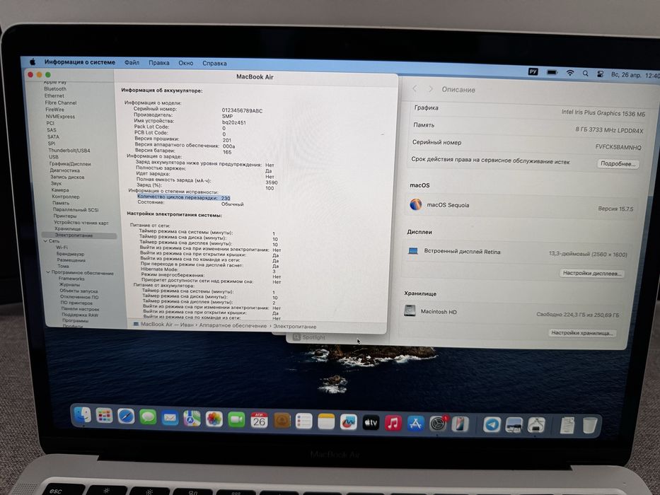 MacBook Air 2020 13-inch Intel A2179