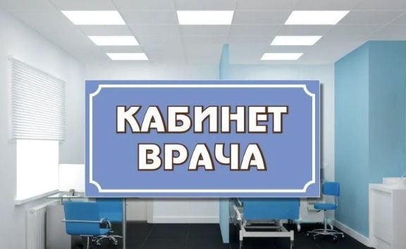 Изготовление табличек