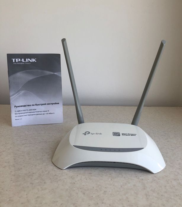 Роутер/Модем TP-Link TL-WR840N