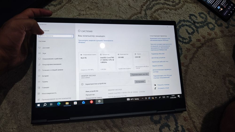 Lenovo Thinkpad X1 YOGA