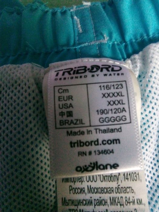 Bermude,, tribord,, noi